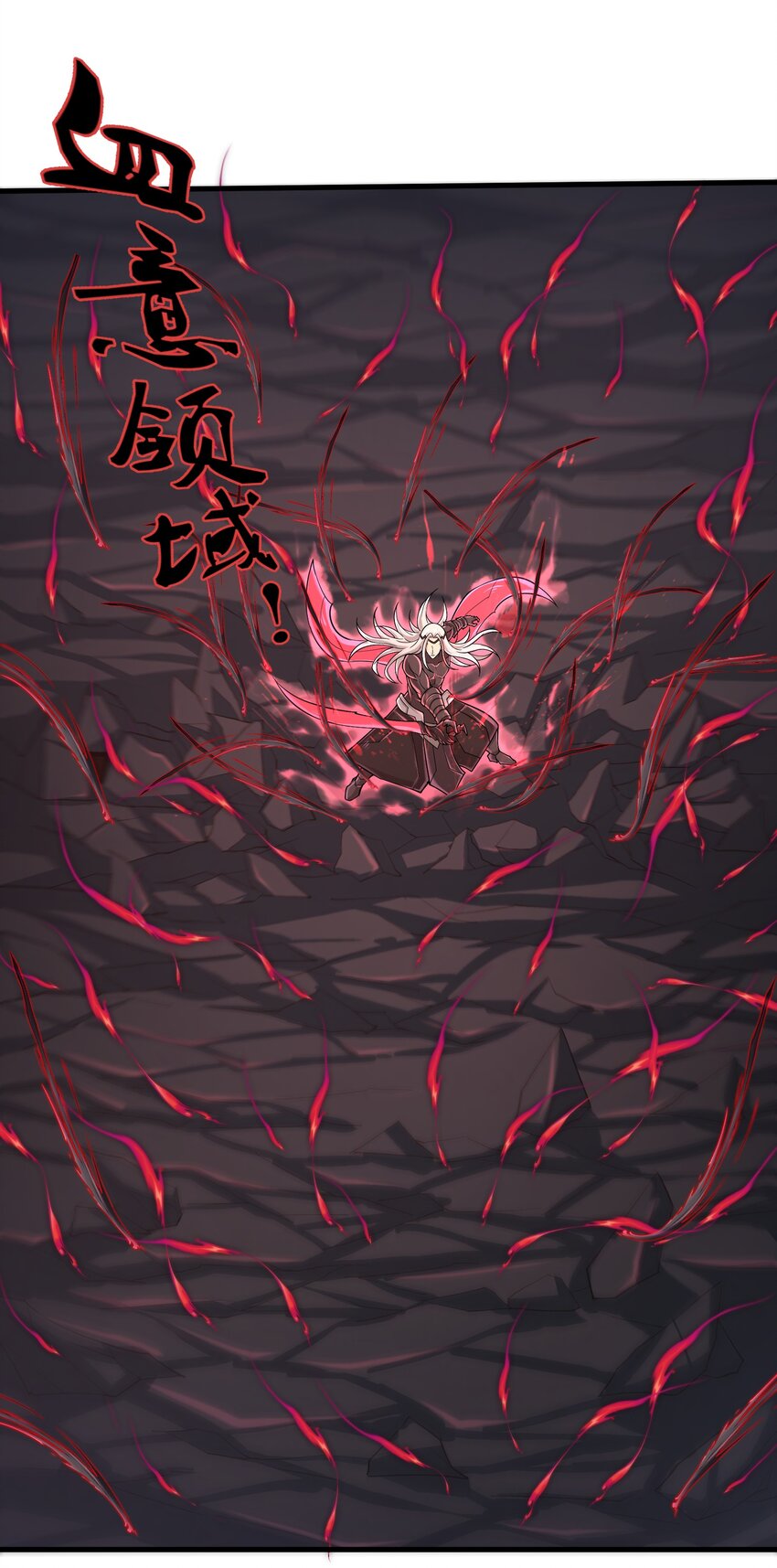 目标一亿积分！ 开启二次人生的终阶游戏！韩漫全集-078 你只会自取灭亡无删减无遮挡章节图片 