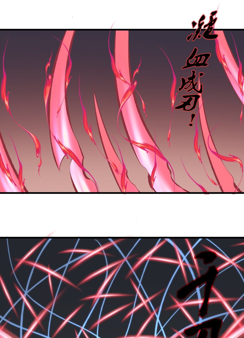 目标一亿积分！ 开启二次人生的终阶游戏！韩漫全集-078 你只会自取灭亡无删减无遮挡章节图片 