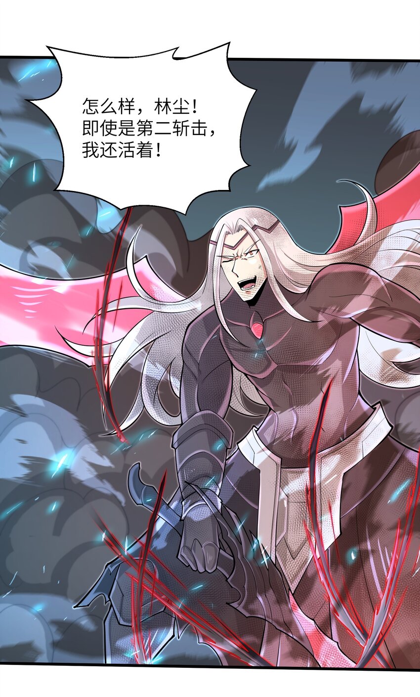 目标一亿积分！ 开启二次人生的终阶游戏！韩漫全集-078 你只会自取灭亡无删减无遮挡章节图片 