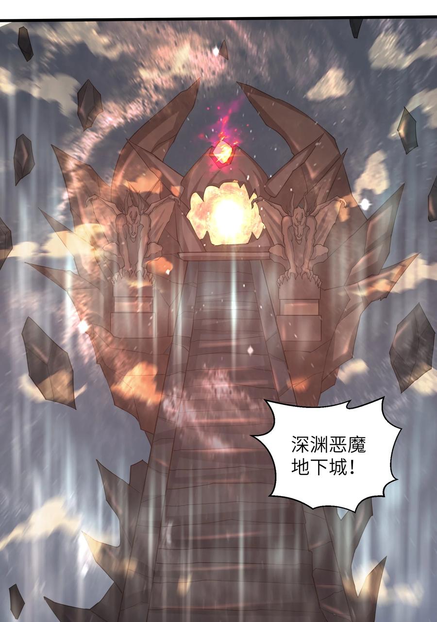 目标一亿积分！ 开启二次人生的终阶游戏！韩漫全集-079 已经没人能阻挡我了无删减无遮挡章节图片 