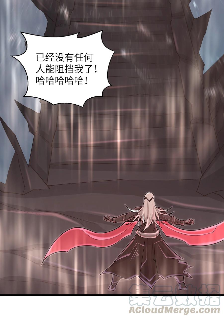 目标一亿积分！ 开启二次人生的终阶游戏！韩漫全集-079 已经没人能阻挡我了无删减无遮挡章节图片 