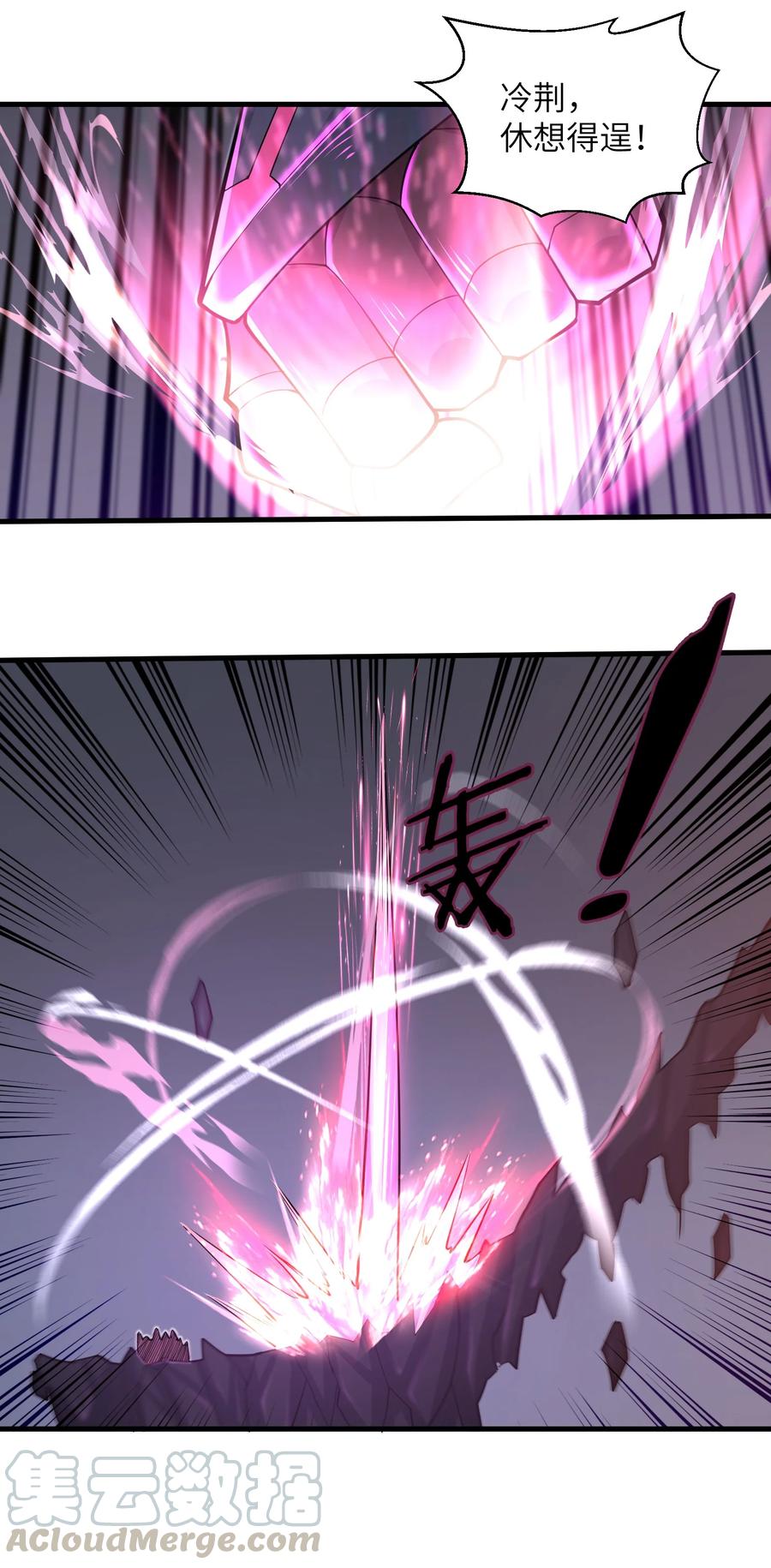 目标一亿积分！ 开启二次人生的终阶游戏！韩漫全集-079 已经没人能阻挡我了无删减无遮挡章节图片 