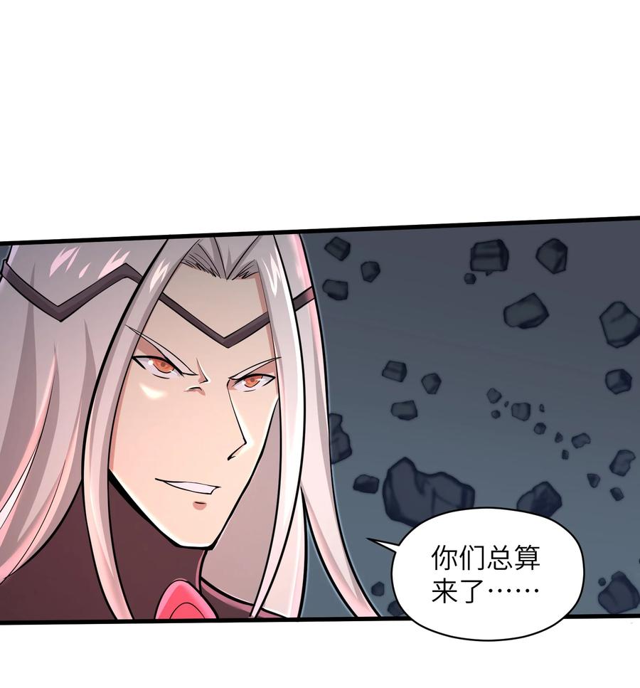目标一亿积分！ 开启二次人生的终阶游戏！韩漫全集-079 已经没人能阻挡我了无删减无遮挡章节图片 