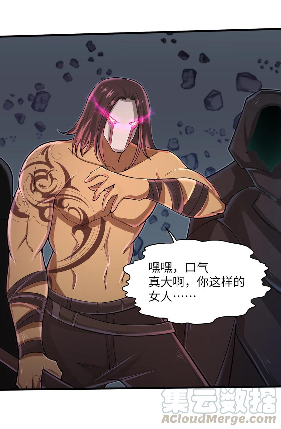 目标一亿积分！ 开启二次人生的终阶游戏！韩漫全集-079 已经没人能阻挡我了无删减无遮挡章节图片 