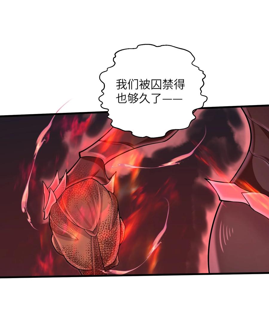 目标一亿积分！ 开启二次人生的终阶游戏！韩漫全集-079 已经没人能阻挡我了无删减无遮挡章节图片 