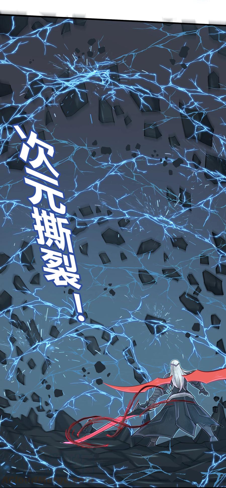 目标一亿积分！ 开启二次人生的终阶游戏！韩漫全集-079 已经没人能阻挡我了无删减无遮挡章节图片 