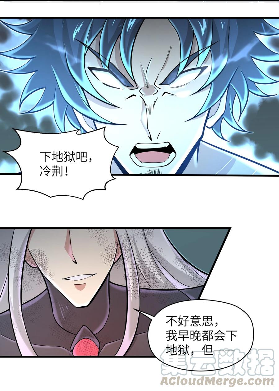 目标一亿积分！ 开启二次人生的终阶游戏！韩漫全集-079 已经没人能阻挡我了无删减无遮挡章节图片 