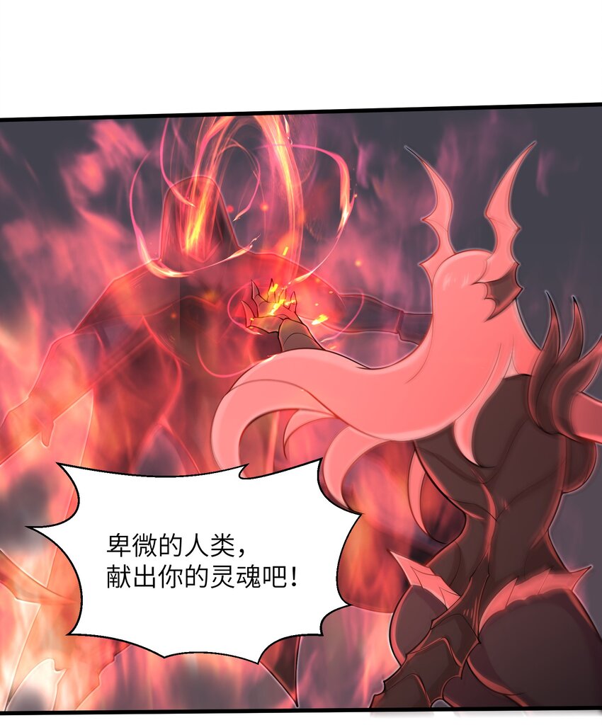 目标一亿积分！ 开启二次人生的终阶游戏！韩漫全集-080 挣扎吧，蝼蚁们！无删减无遮挡章节图片 