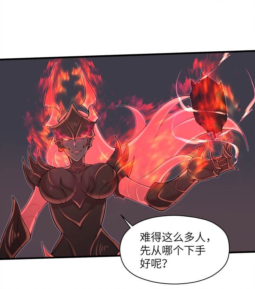 目标一亿积分！ 开启二次人生的终阶游戏！韩漫全集-080 挣扎吧，蝼蚁们！无删减无遮挡章节图片 