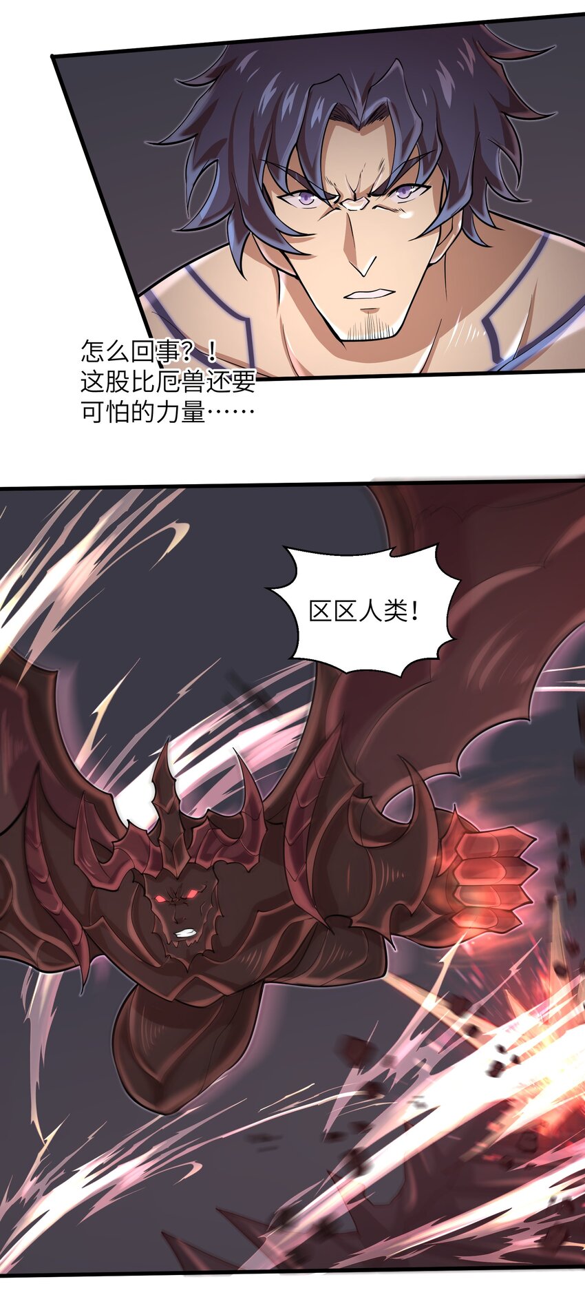 目标一亿积分！ 开启二次人生的终阶游戏！韩漫全集-080 挣扎吧，蝼蚁们！无删减无遮挡章节图片 