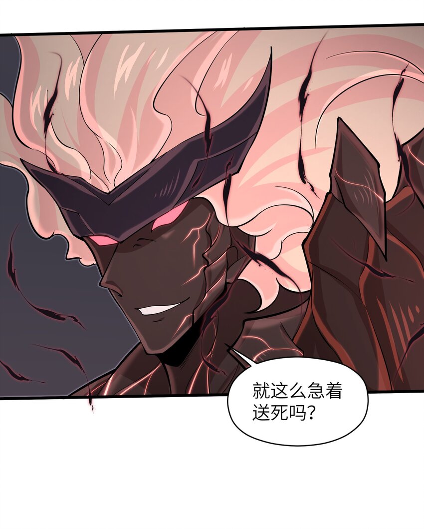 目标一亿积分！ 开启二次人生的终阶游戏！韩漫全集-080 挣扎吧，蝼蚁们！无删减无遮挡章节图片 