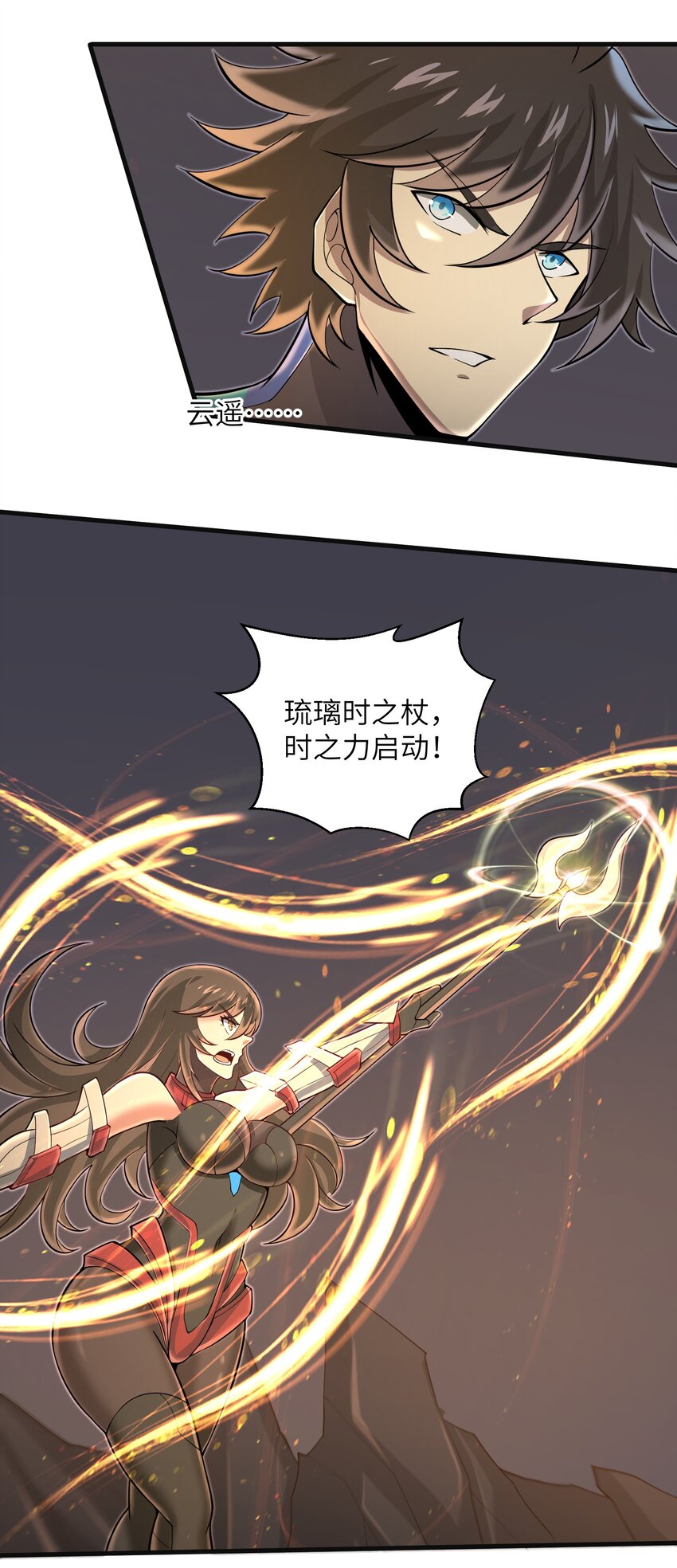 目标一亿积分！ 开启二次人生的终阶游戏！韩漫全集-080 挣扎吧，蝼蚁们！无删减无遮挡章节图片 