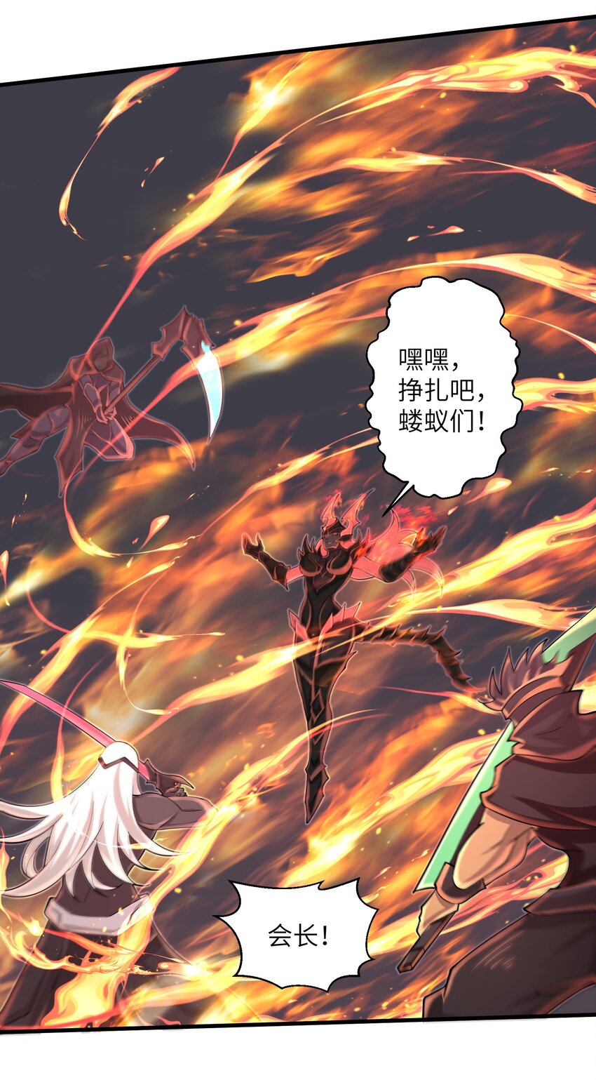 目标一亿积分！ 开启二次人生的终阶游戏！韩漫全集-080 挣扎吧，蝼蚁们！无删减无遮挡章节图片 