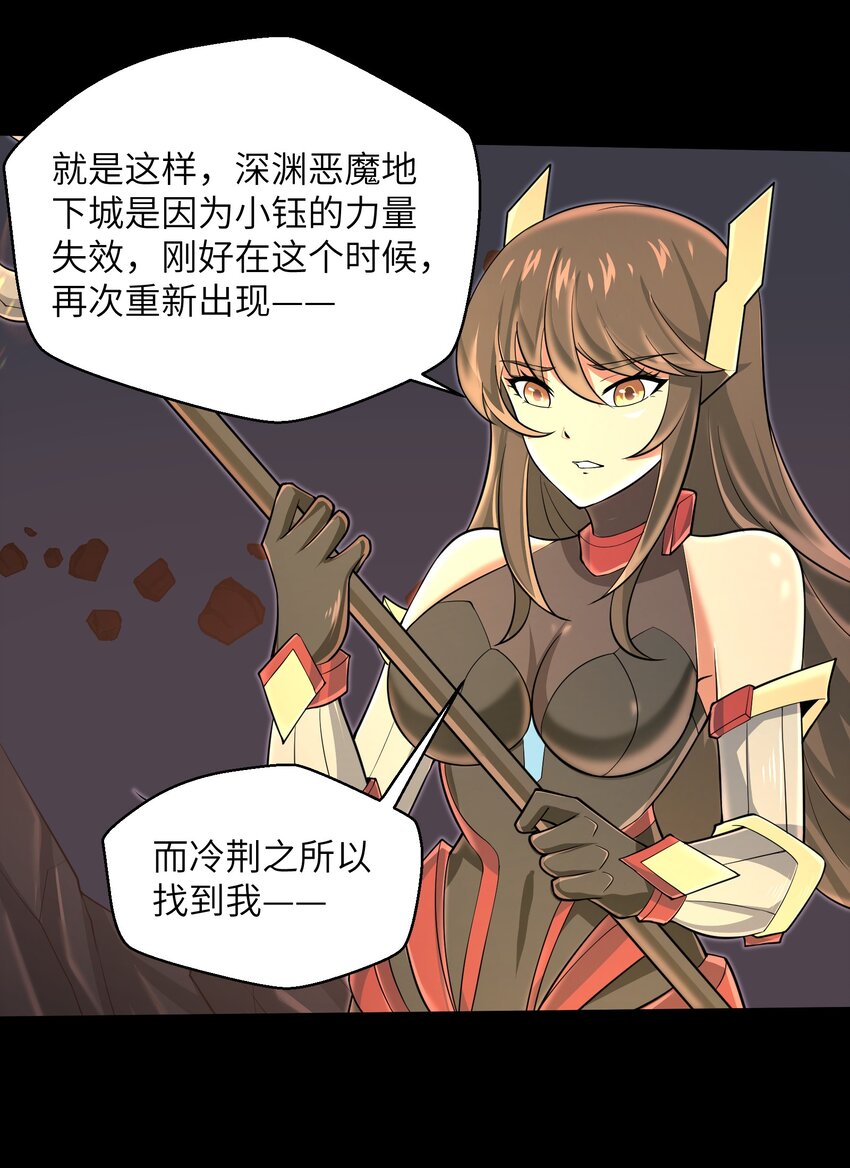 目标一亿积分！ 开启二次人生的终阶游戏！韩漫全集-081 值得托付的未来无删减无遮挡章节图片 