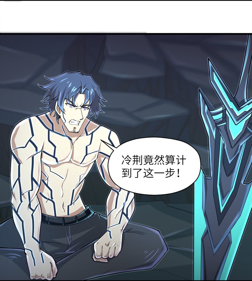 目标一亿积分！ 开启二次人生的终阶游戏！韩漫全集-081 值得托付的未来无删减无遮挡章节图片 