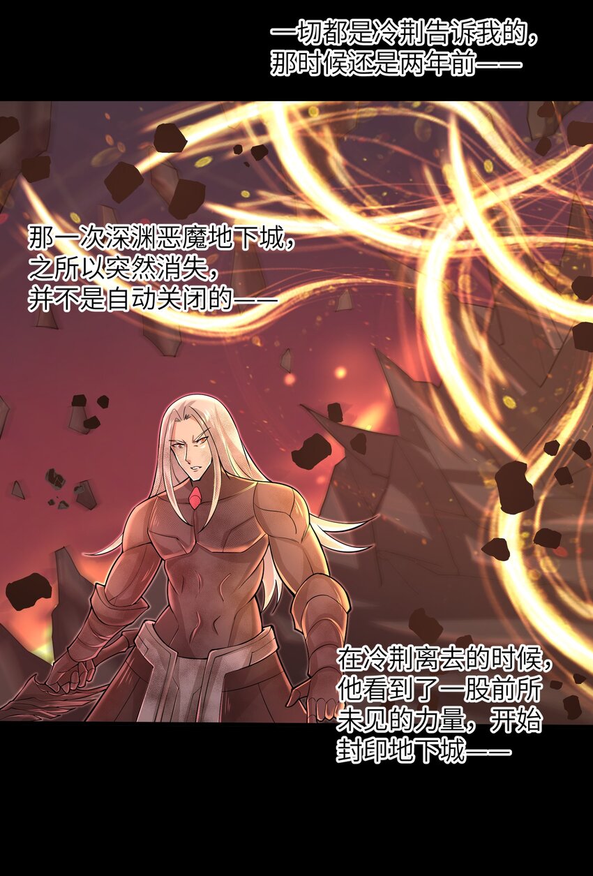 目标一亿积分！ 开启二次人生的终阶游戏！韩漫全集-081 值得托付的未来无删减无遮挡章节图片 