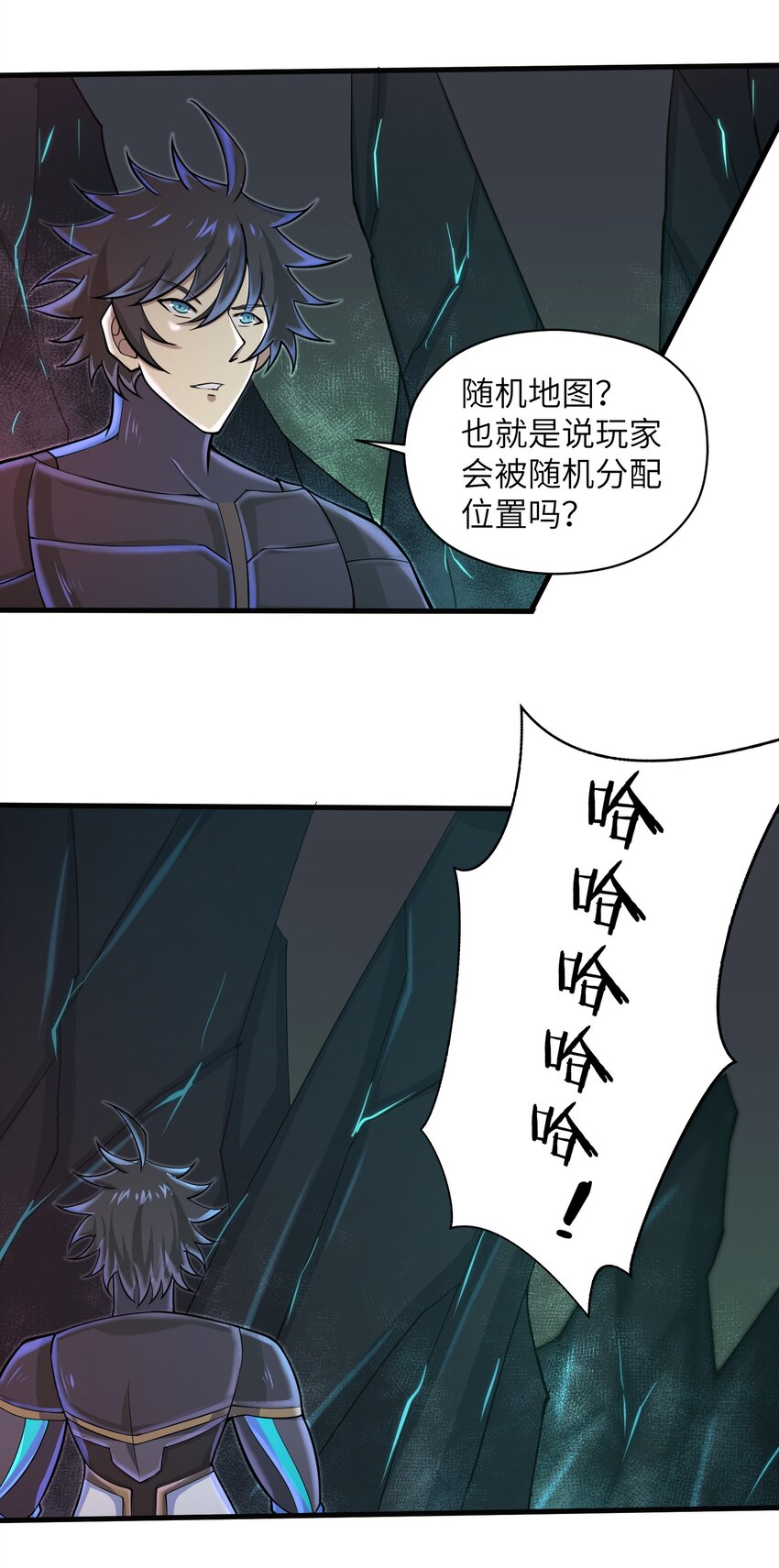 目标一亿积分！ 开启二次人生的终阶游戏！韩漫全集-082 又可以品尝人类的美味了无删减无遮挡章节图片 