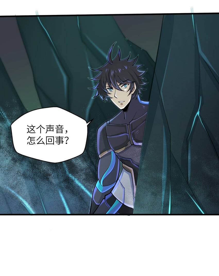目标一亿积分！ 开启二次人生的终阶游戏！韩漫全集-082 又可以品尝人类的美味了无删减无遮挡章节图片 