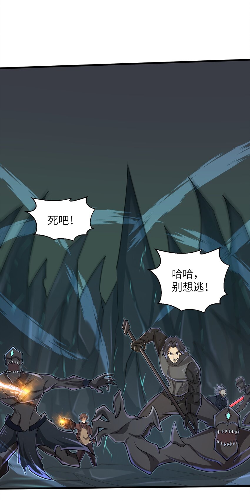 目标一亿积分！ 开启二次人生的终阶游戏！韩漫全集-082 又可以品尝人类的美味了无删减无遮挡章节图片 