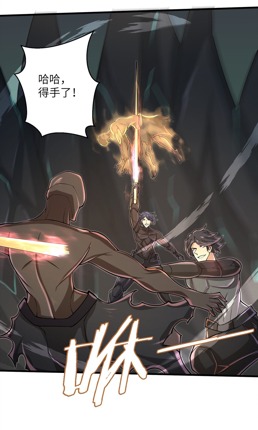 目标一亿积分！ 开启二次人生的终阶游戏！韩漫全集-082 又可以品尝人类的美味了无删减无遮挡章节图片 