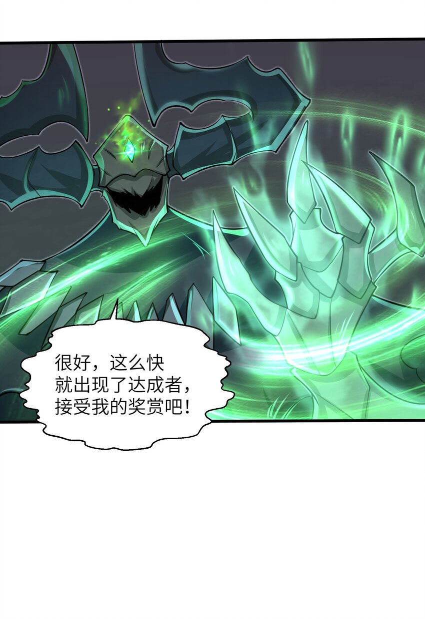 目标一亿积分！ 开启二次人生的终阶游戏！韩漫全集-083 时间继续流动无删减无遮挡章节图片 