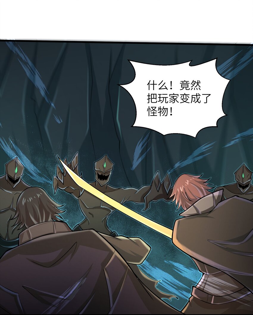 目标一亿积分！ 开启二次人生的终阶游戏！韩漫全集-083 时间继续流动无删减无遮挡章节图片 