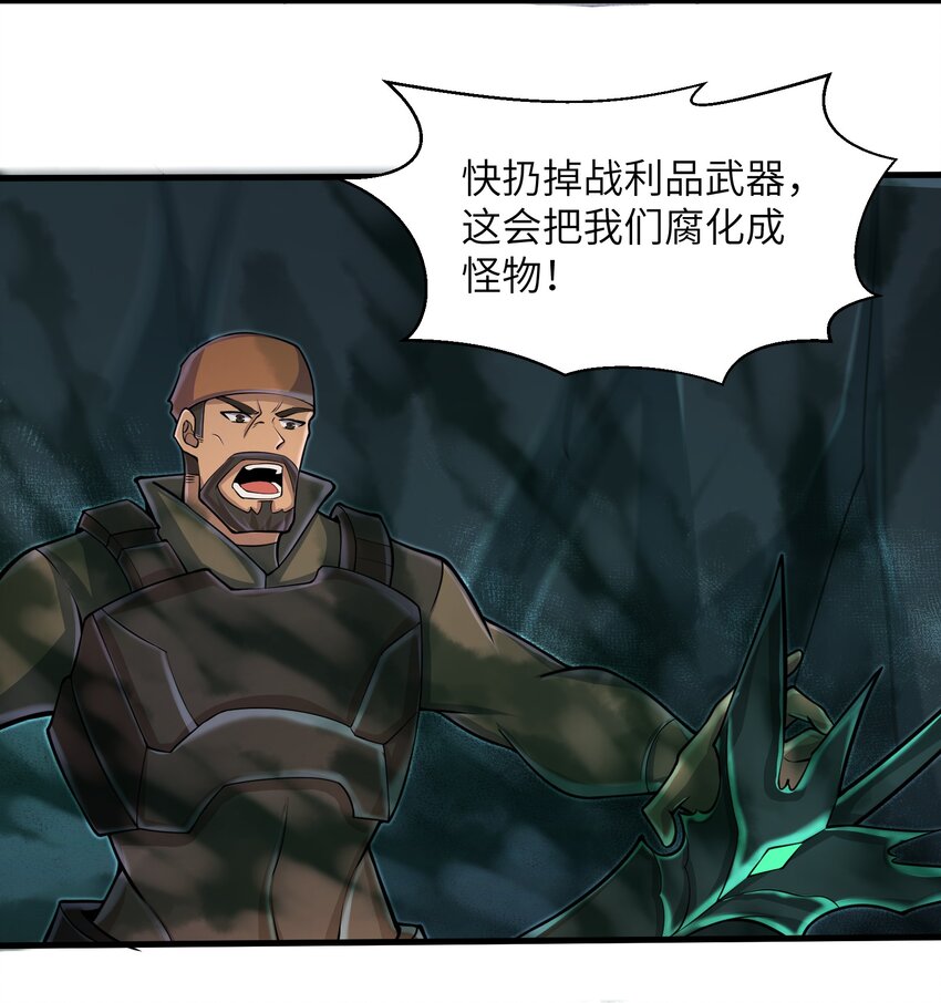 目标一亿积分！ 开启二次人生的终阶游戏！韩漫全集-083 时间继续流动无删减无遮挡章节图片 