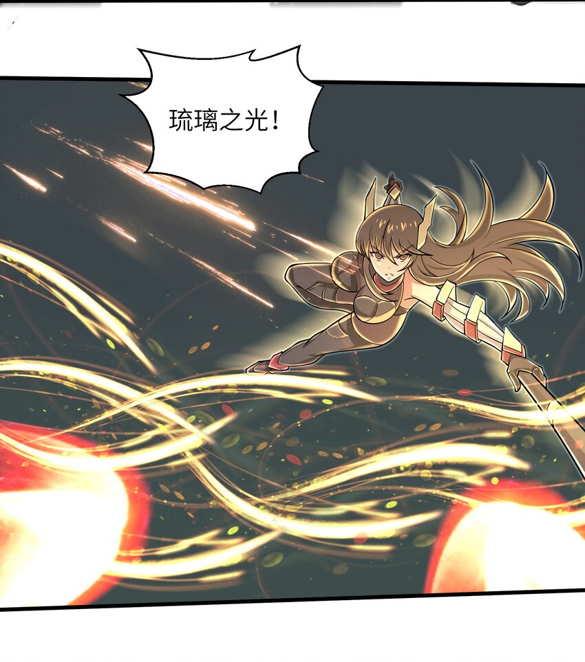 目标一亿积分！ 开启二次人生的终阶游戏！韩漫全集-083 时间继续流动无删减无遮挡章节图片 