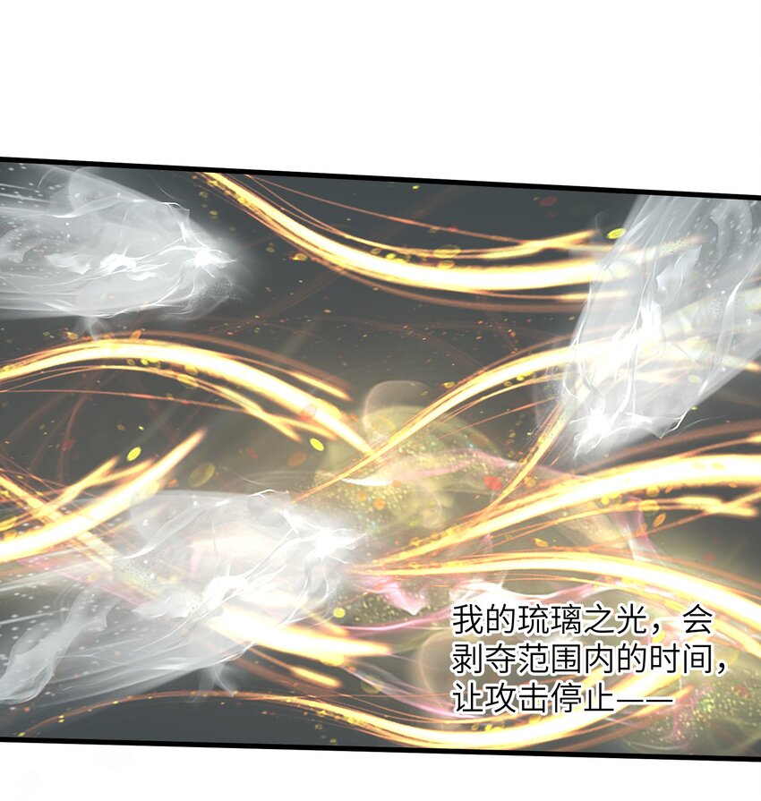 目标一亿积分！ 开启二次人生的终阶游戏！韩漫全集-083 时间继续流动无删减无遮挡章节图片 
