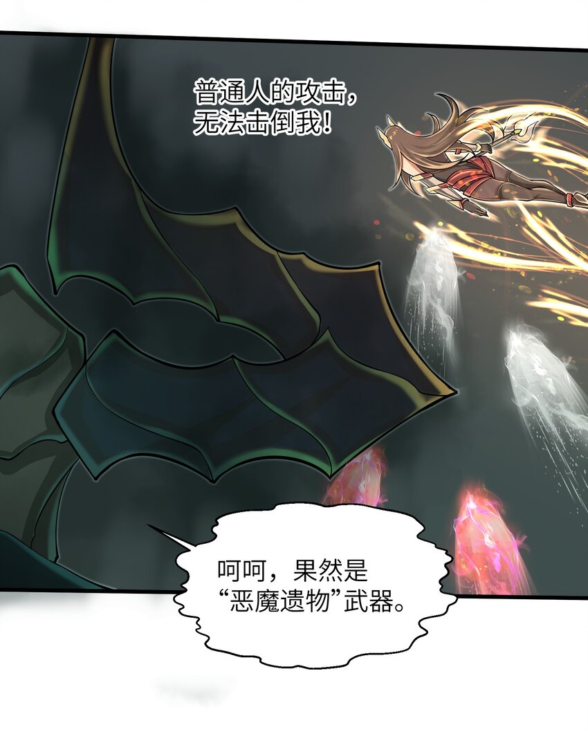 目标一亿积分！ 开启二次人生的终阶游戏！韩漫全集-083 时间继续流动无删减无遮挡章节图片 