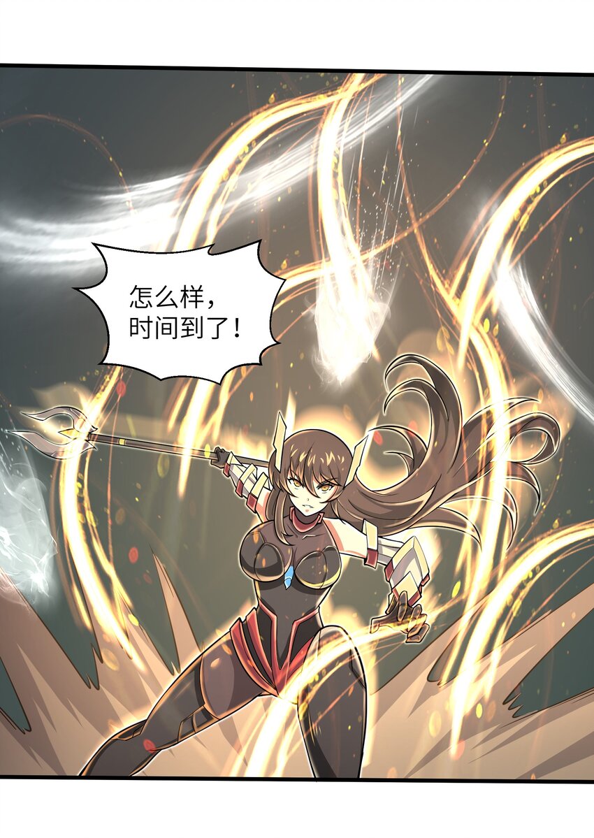 目标一亿积分！ 开启二次人生的终阶游戏！韩漫全集-083 时间继续流动无删减无遮挡章节图片 