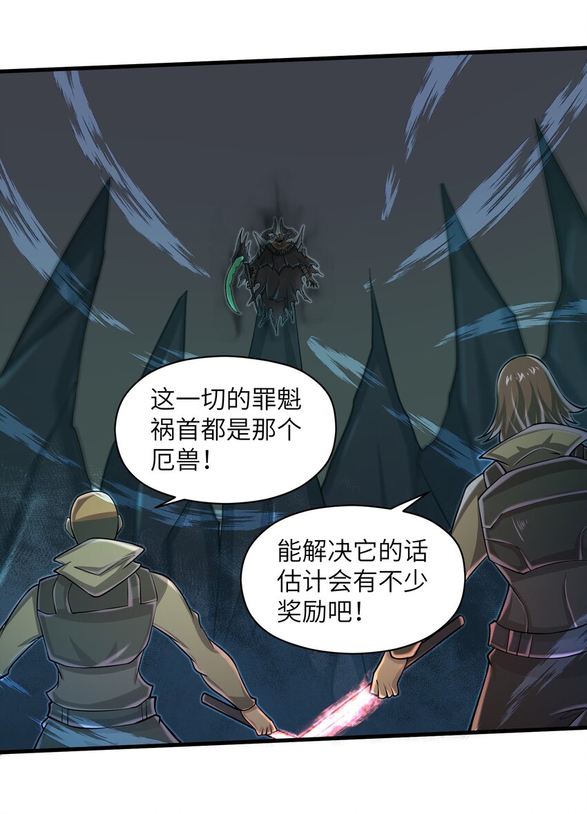目标一亿积分！ 开启二次人生的终阶游戏！韩漫全集-083 时间继续流动无删减无遮挡章节图片 