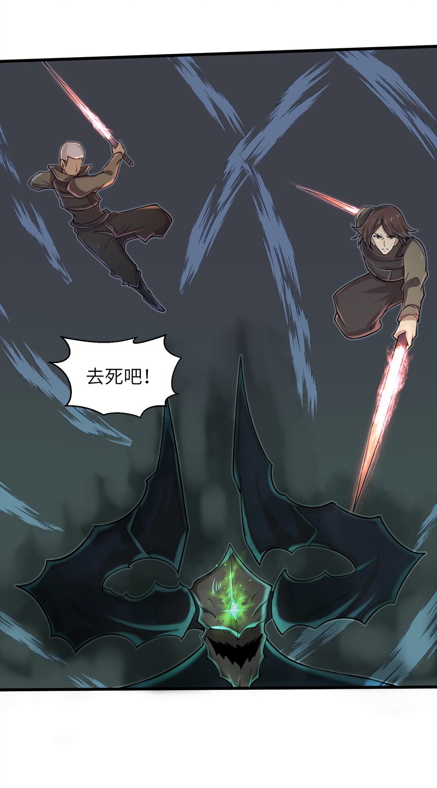 目标一亿积分！ 开启二次人生的终阶游戏！韩漫全集-083 时间继续流动无删减无遮挡章节图片 