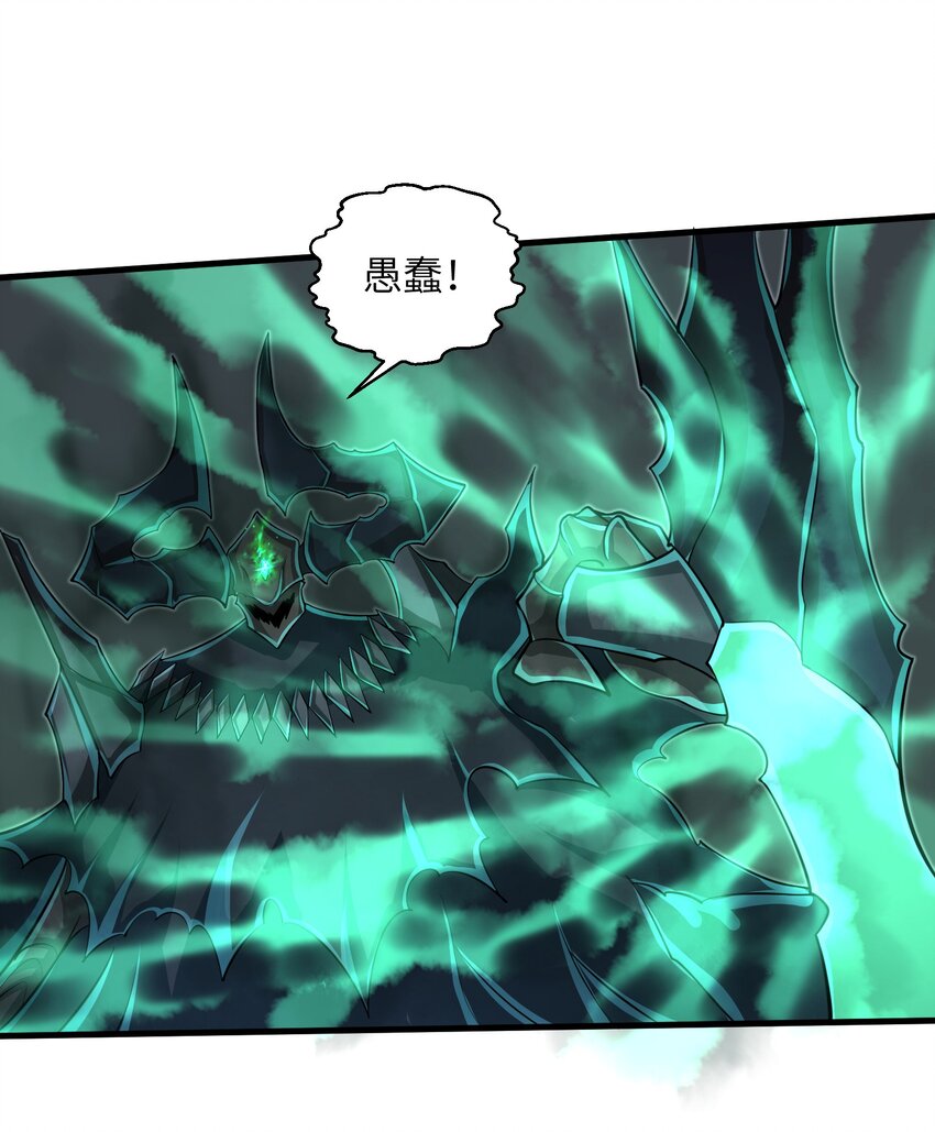 目标一亿积分！ 开启二次人生的终阶游戏！韩漫全集-083 时间继续流动无删减无遮挡章节图片 