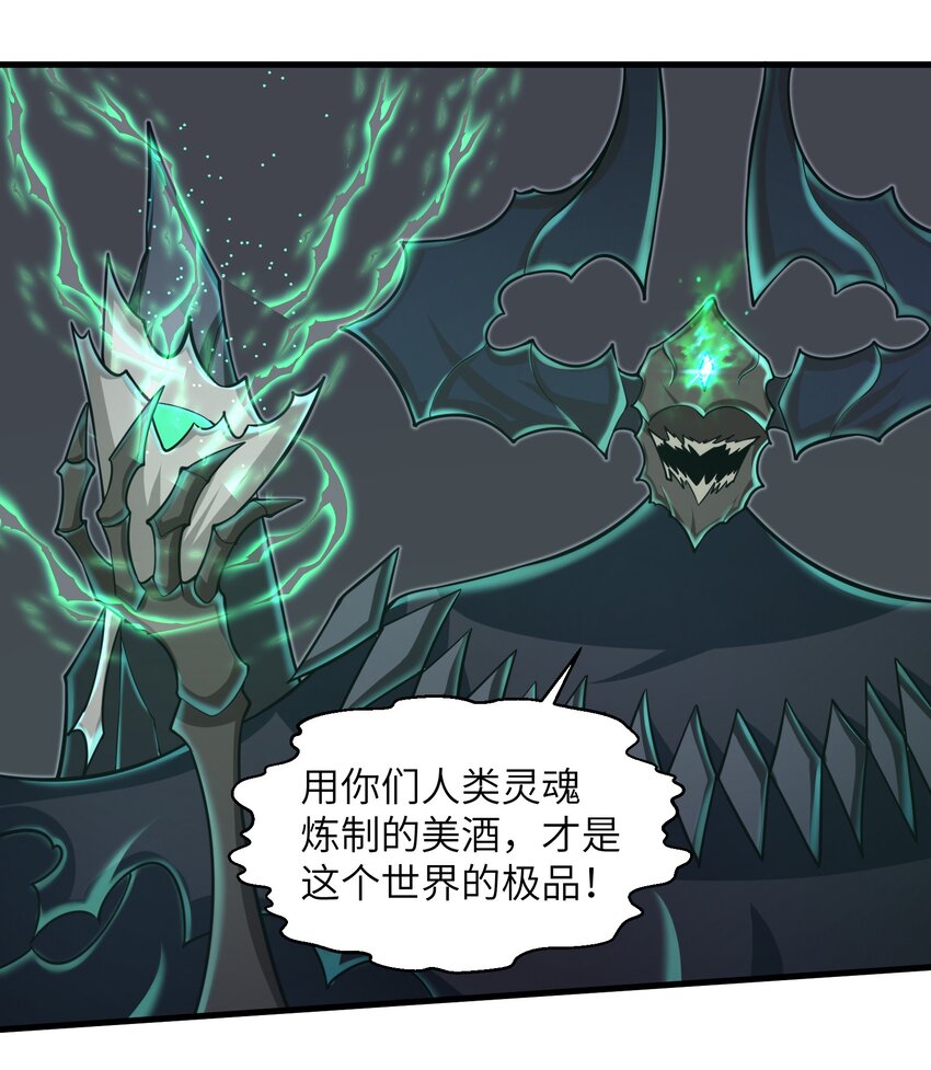 目标一亿积分！ 开启二次人生的终阶游戏！韩漫全集-085 你要打破自己定下的规则吗？无删减无遮挡章节图片 