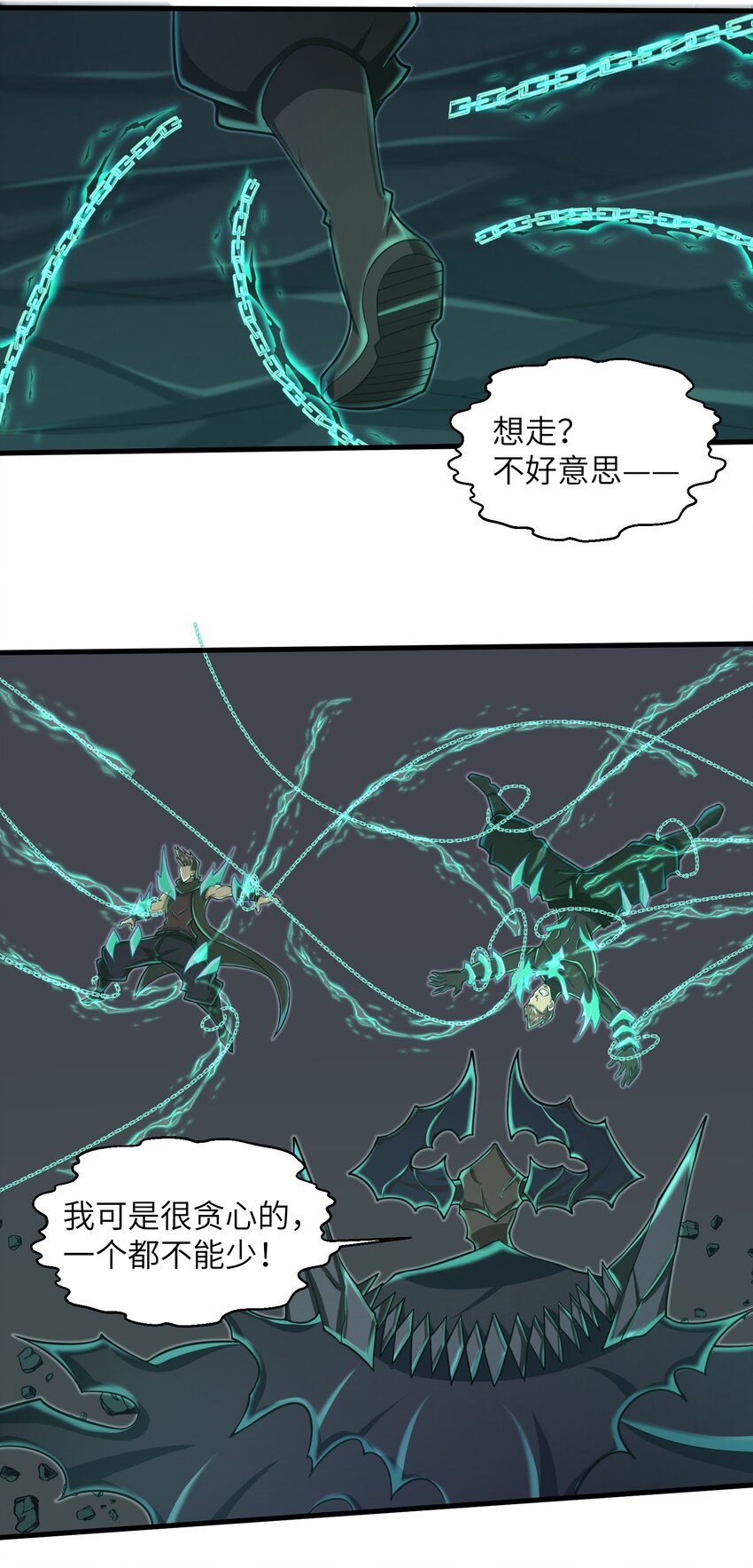 目标一亿积分！ 开启二次人生的终阶游戏！韩漫全集-085 你要打破自己定下的规则吗？无删减无遮挡章节图片 