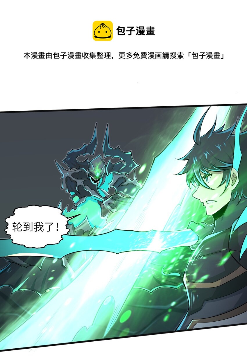 目标一亿积分！ 开启二次人生的终阶游戏！韩漫全集-085 你要打破自己定下的规则吗？无删减无遮挡章节图片 