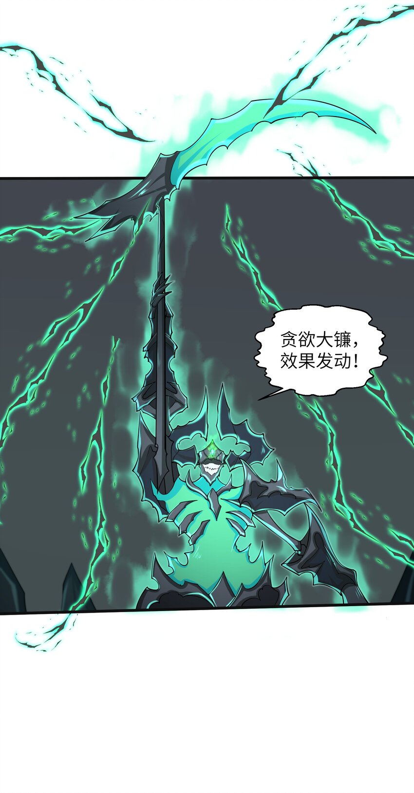 目标一亿积分！ 开启二次人生的终阶游戏！韩漫全集-085 你要打破自己定下的规则吗？无删减无遮挡章节图片 