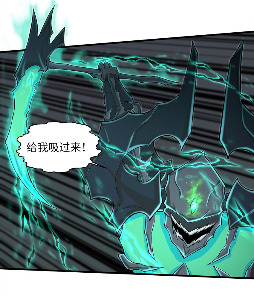 目标一亿积分！ 开启二次人生的终阶游戏！韩漫全集-085 你要打破自己定下的规则吗？无删减无遮挡章节图片 