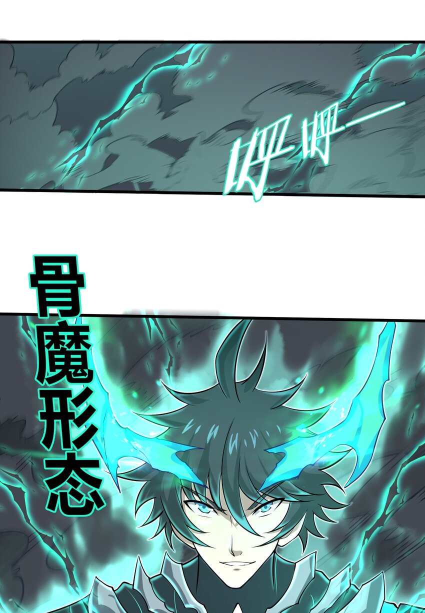 目标一亿积分！ 开启二次人生的终阶游戏！韩漫全集-085 你要打破自己定下的规则吗？无删减无遮挡章节图片 