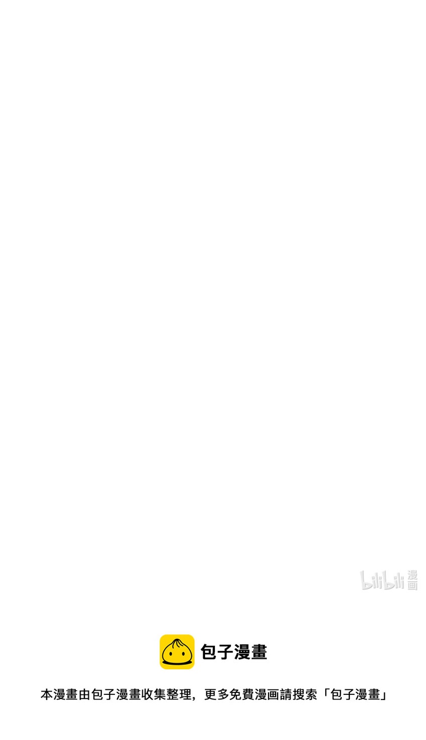 目标一亿积分！ 开启二次人生的终阶游戏！韩漫全集-086 得益于你的贪婪无删减无遮挡章节图片 