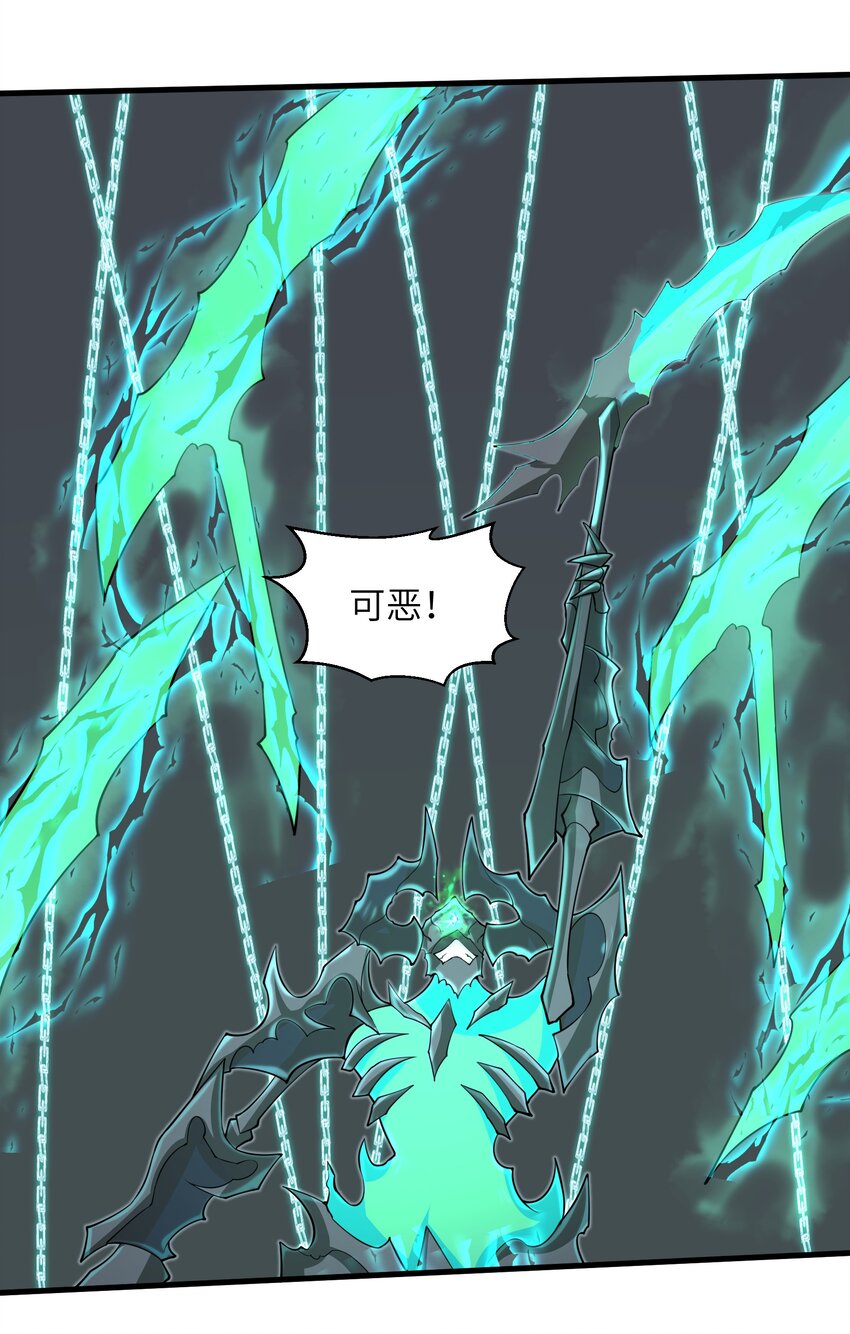 目标一亿积分！ 开启二次人生的终阶游戏！韩漫全集-086 得益于你的贪婪无删减无遮挡章节图片 