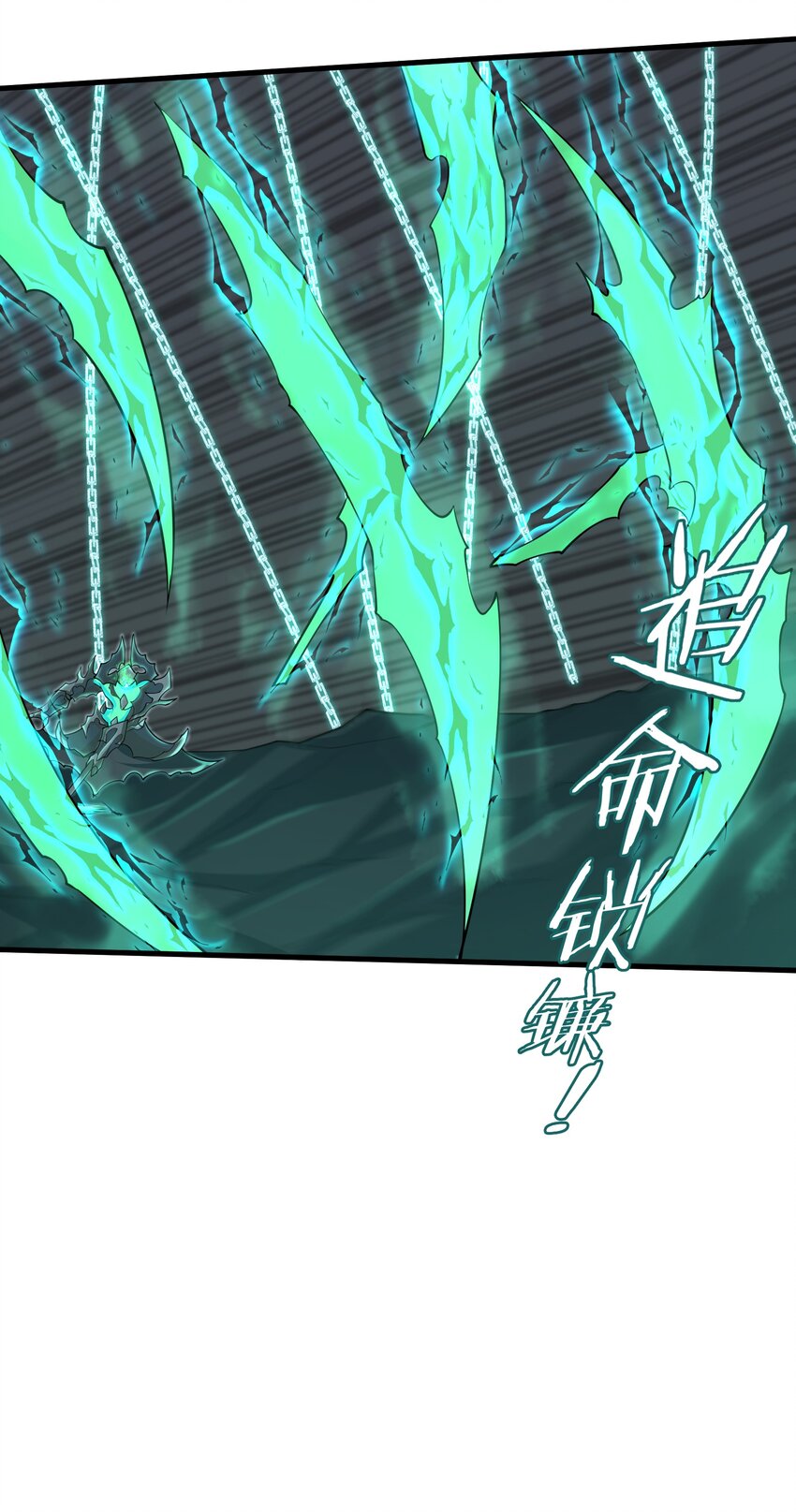 目标一亿积分！ 开启二次人生的终阶游戏！韩漫全集-086 得益于你的贪婪无删减无遮挡章节图片 
