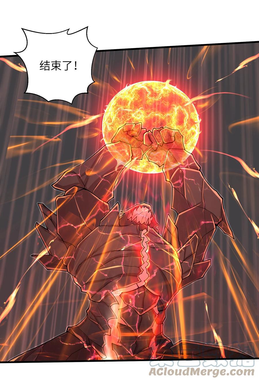目标一亿积分！ 开启二次人生的终阶游戏！韩漫全集-087 没有我们攻略不了的关卡无删减无遮挡章节图片 