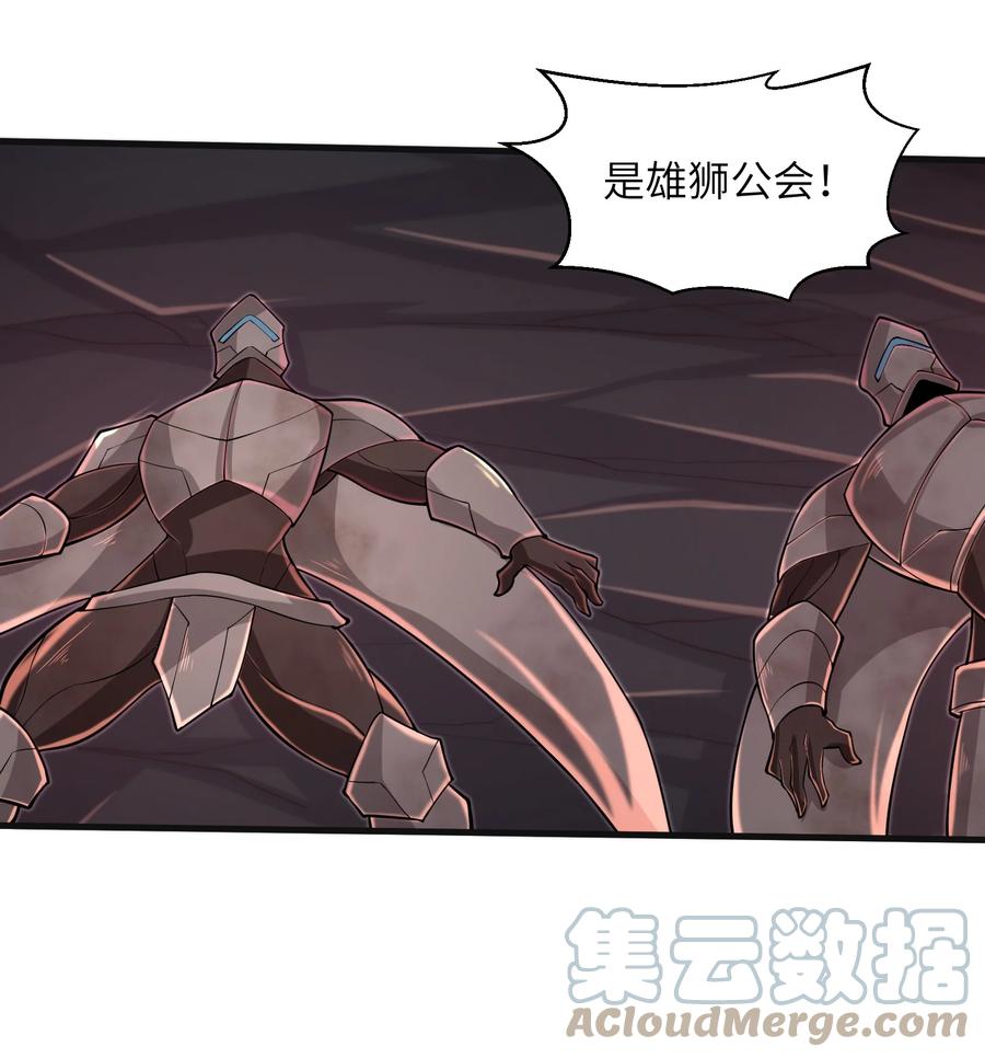 目标一亿积分！ 开启二次人生的终阶游戏！韩漫全集-087 没有我们攻略不了的关卡无删减无遮挡章节图片 