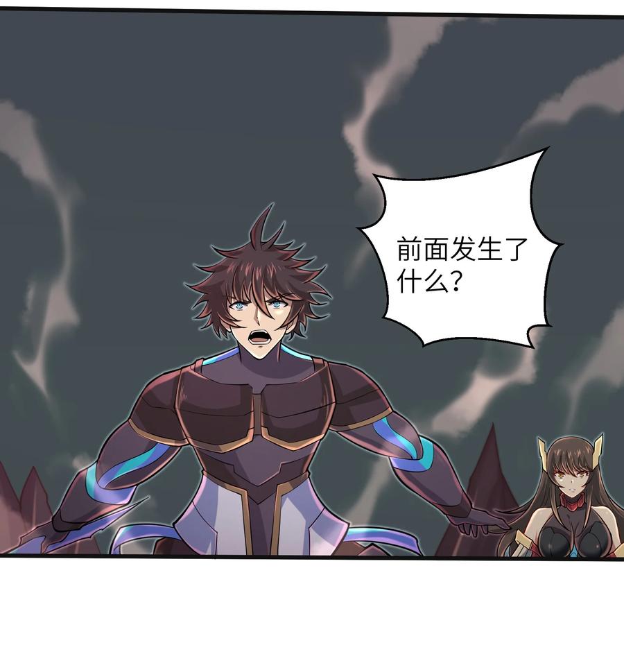 目标一亿积分！ 开启二次人生的终阶游戏！韩漫全集-087 没有我们攻略不了的关卡无删减无遮挡章节图片 