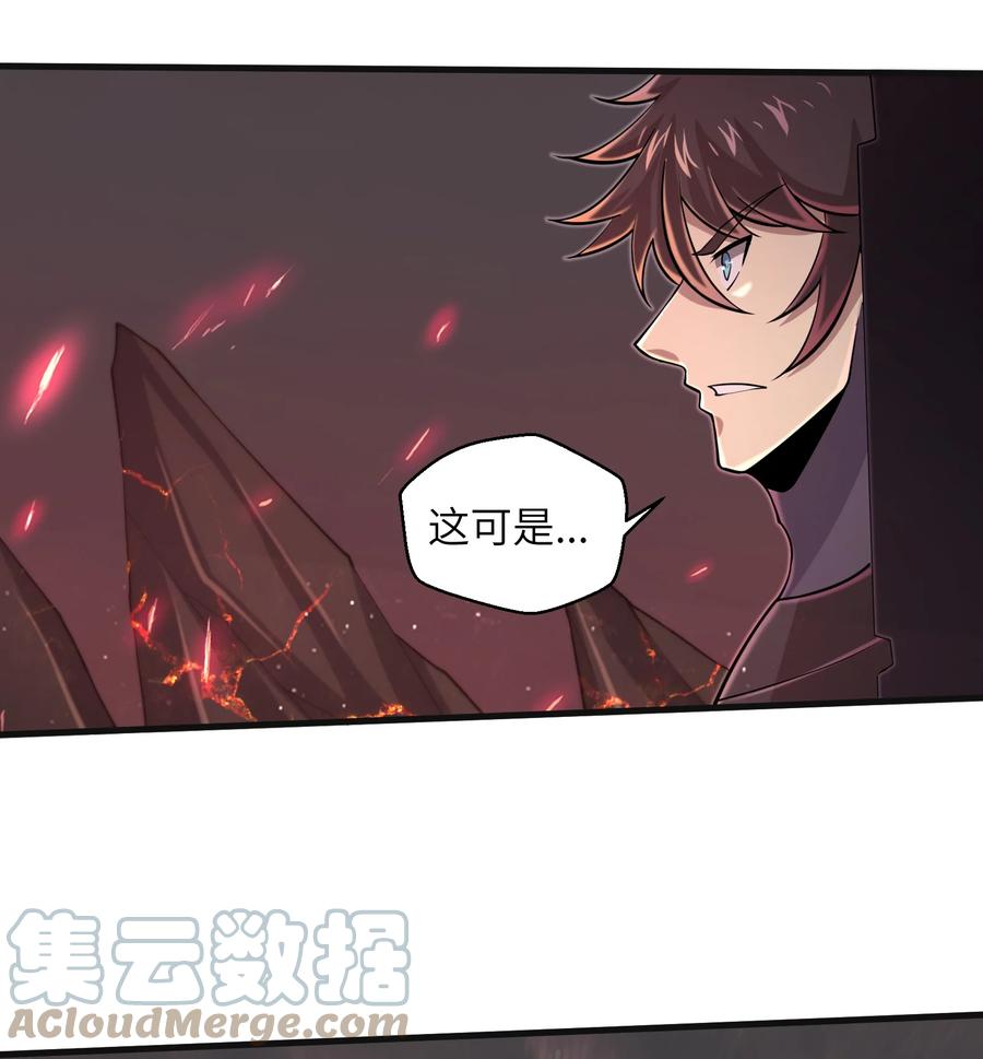 目标一亿积分！ 开启二次人生的终阶游戏！韩漫全集-087 没有我们攻略不了的关卡无删减无遮挡章节图片 