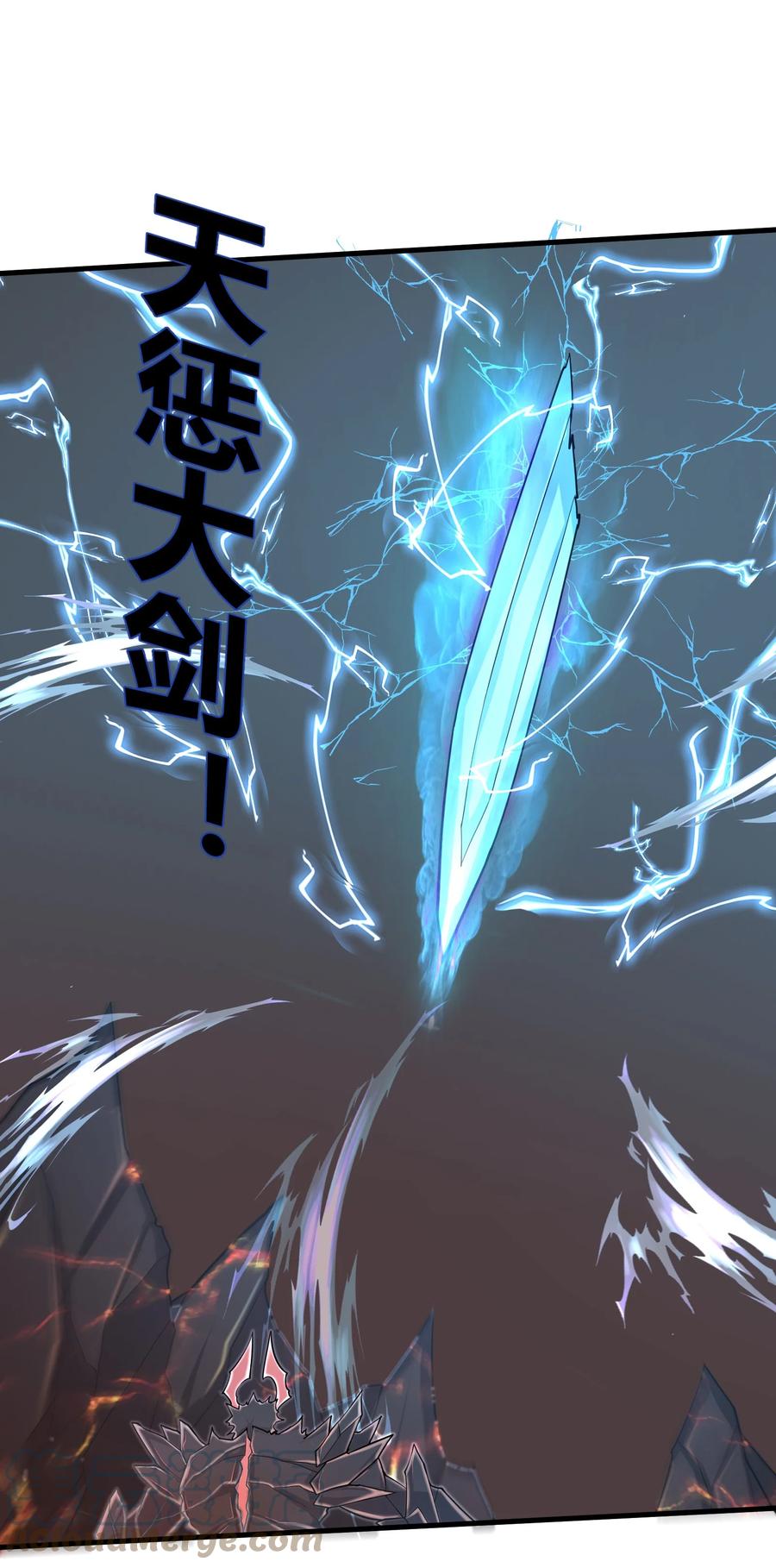 目标一亿积分！ 开启二次人生的终阶游戏！韩漫全集-088 新的厄兽无删减无遮挡章节图片 