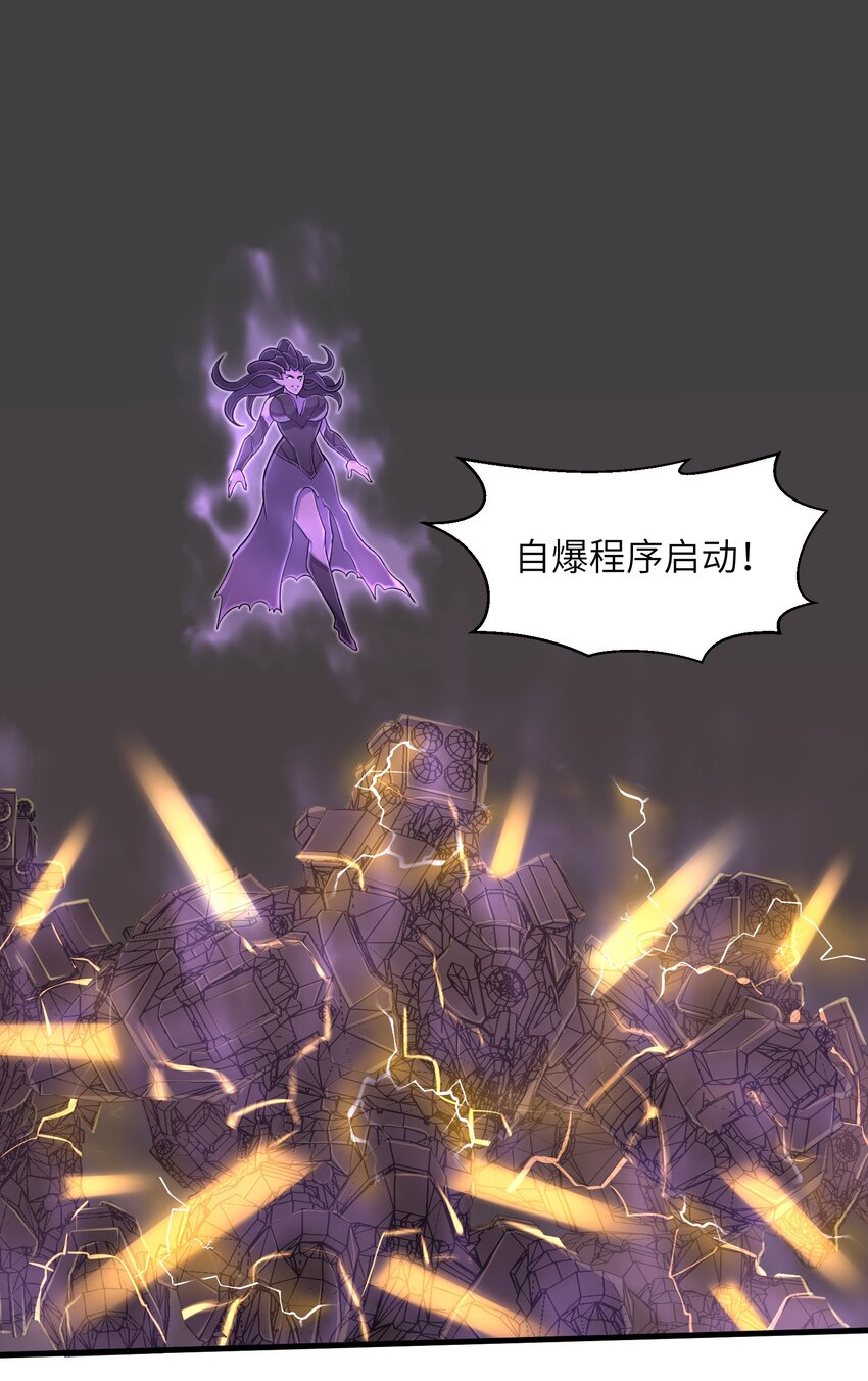 目标一亿积分！ 开启二次人生的终阶游戏！韩漫全集-089 终结的唯一方式无删减无遮挡章节图片 