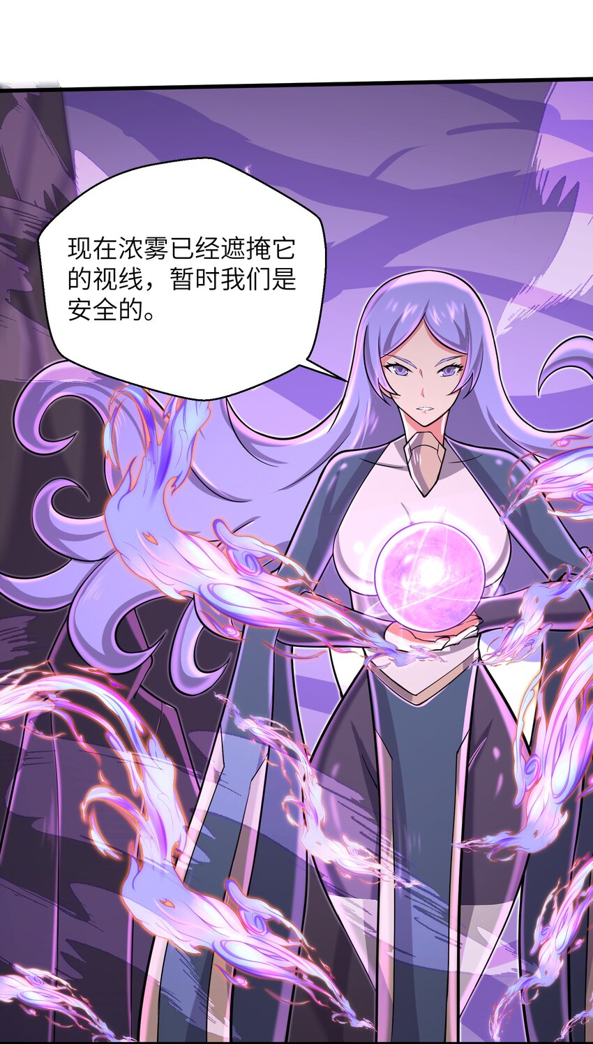 目标一亿积分！ 开启二次人生的终阶游戏！韩漫全集-089 终结的唯一方式无删减无遮挡章节图片 